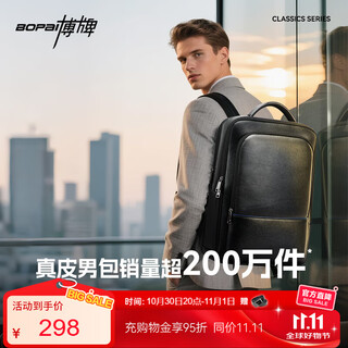 Bopai backpack first layer cowhide business backpack men's 16-inch computer bag travel school bag holiday gift for husband