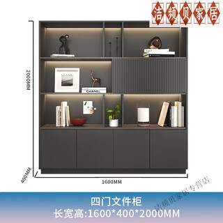Jphznb high-end atmospheric file cabinet boss office background cabinet office bookcase wooden information cabinet storage cabinet storage four-door file cabinet package installation