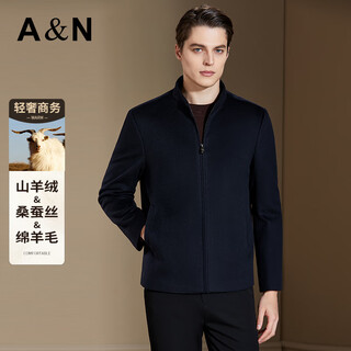 Antonio mulberry silk & cashmere & sheep wool business stand collar jacket men's autumn and winter warm crisp cardigan jacket