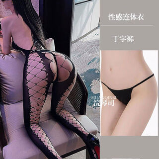 Sexy lingerie, shameful pajamas, sm suit, sexy flirting, hot bed, men's passion jumpsuit, one size fits all, hollow open jumpsuit, thong