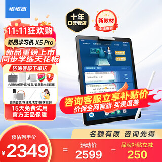 Bbk learning machine