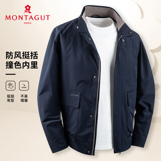 Montagut men's hunting jacket autumn windproof stylish anti-wrinkle easy-care business casual jacket navy 2xl