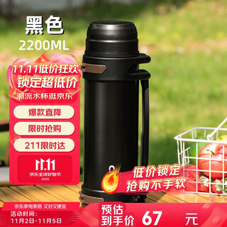 Cille large capacity thermos kettle 304 stainless steel travel camping vacuum insulated kettle outdoor travel thermos