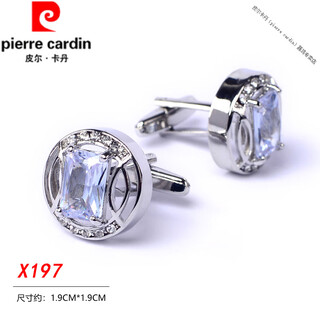 Pierre cardin (pierre cardin) france imported quality new design square diamond silver ring french shirt cufflinks cuff nails business men's cuff nails x197 square diamond silver ring