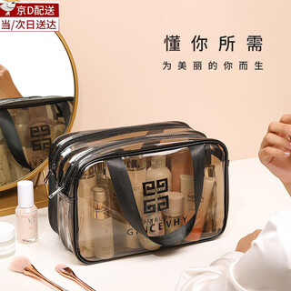 Shantou lincun dry and wet separation toiletry bag double layer portable travel transparent waterproof fitness swimming bathing new upgrade / dry and wet separation double layer large size