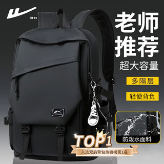 Pull back schoolbag men's backpack large capacity junior high school and high school college student backpack lightweight casual travel water-repellent computer bag
