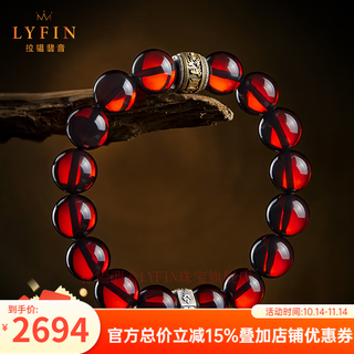 Layun feiyin blood amber bracelet for men and women natural amber beeswax beads buddhist seven treasures natal buddha rosary beads bracelet gift sheep and monkey-great sun tathagata blood amber 13mm