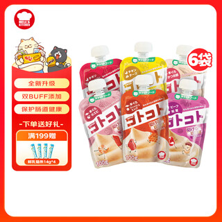 Hell's kitchen gulu sauce nassfutter für erwachsene katzen, saucenpaket zum vollen preis, katzenstreifen, katzennahrung, gemischte packung mit 100 g und 6 beuteln