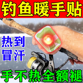 Fishing gloves, special wearable self-heating hand warmers for winter, cold-proof tools and supplies, black technology, two stickers, expensive in shipping