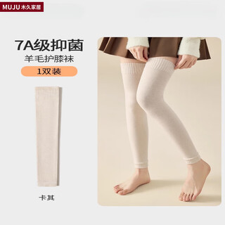 German brown wool over-the-knee socks for women in autumn and winter, thickened and warm, imported maillard anti-slip stockings, knee socks, khaki pair, thin, 1 pair, one size fits all, extended elastic/anti-slip/warm and not bulky