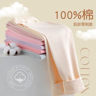 Yalu autumn trousers for women, pure cotton, thin inner wear leggings, cotton trousers, underpants, cotton wool trousers, large size warm trousers, autumn color, pure cotton, l, recommended: 100-130jin, jin is equal to 0.5 kg