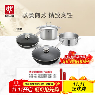 Zwilling non-stick pan set wok steamer non-stick wok wok household kitchen soup pot silicone spatula cooking utensils 5-piece set