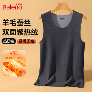 Baleno's new autumn and winter german velvet warm men's vest double-sided brushed soft and skin-friendly non-bloated inner top double-sided velvet - black gray # solid color xl
