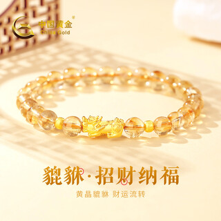 China gold gold bracelet women's pure gold pixiu bracelet citrine bracelet birthday gift for girlfriend and wife c gold pixiu bracelet about 0.4g* comes with rose gift box