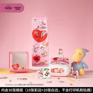 Fuji (fujifilm) instax mini instant camera special 3-inch instant photo paper suitable for mini7+/7c/7s/11/40/90/99/evo/12/41/25/70 and other models 20 pieces of white edge photo paper + single romantic love photo paper gift box