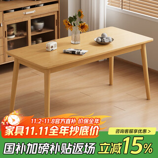 Shuhao solid wood dining table rental home rectangular dining table small apartment simple negotiation table nordic table long table