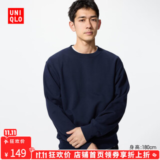 Uniqlo men's and women's sweatshirt/long-sleeved sweatshirt round neck casual solid color 25 autumn and winter new style 479797 69 navy blue l