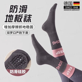 German quality yoga socks, non-slip, breathable, deodorant, sports and fitness training, split-toe mid-tube pilates for women, silicone non-slip - gray powder + pink rice