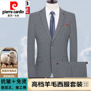 Pierre cardin high-end pure wool suit men's four-piece slim fit group suit groom plaid wedding groomsman dress 996 light gray plaid two buttons (not open again) 3xl 190 suitable for 170-185 jin jin equals 0.5 kg