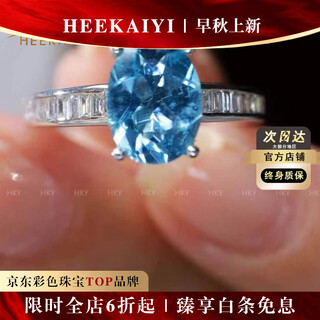 Heekaiyi aquamarine ring for women super santa maria 18k gold diamond 520 valentine's day birthday gift for wife and girlfriend missing super santa maria aquamarine ring