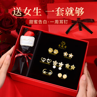 Lao fengxiang light luxury sterling silver earrings for women 2025 new one-week earrings temperament high-end ladies birthday gift girls practical and cherished for a lifetime gold color-all-over silver earrings gift box