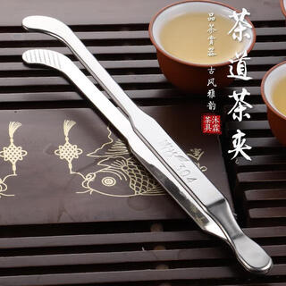 Naoiskey stainless steel thickened tea clip anti-scalding kung fu tea set accessories qingyi 304 tea clip