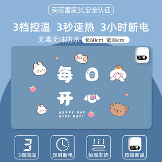 Xiaomi ecological chain same style heated mouse pad thick office computer desk pad dormitory homework warming desk pad warms baby happy every day - smart upgrade model 60*36cm timing 3 gears
