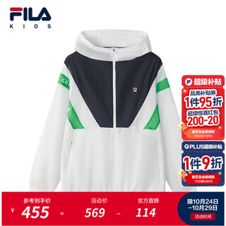 Fila children's sun protection clothing 2025 autumn new loose woven hooded jacket for boys, middle and large children jade white-wt 160