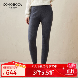 Komenboka 2024 autumn and winter solid color tight cashmere pants women's elastic waist warm knitted leggings, space gray 175/2xl