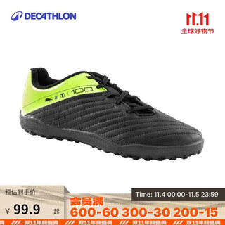 Decathlon children's football shoes entry-level tf broken nails mg short nail student sneakers youth summer black 35 yards-4659803