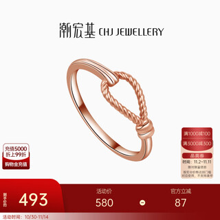 Chao acer zhi jian finger buckle 18k gold ring for women rose gold color gold bracelet ring buckle stackable wear as a birthday gift for your girlfriend c no. 13