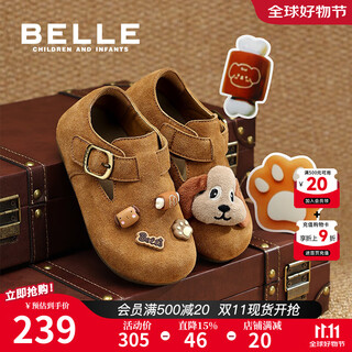 Belle children's shoes girls' birkenstock shoes 25th autumn new baby girl leather shoes cartoon cute princess children's fashion shoes camel 32 foot length approximately 20.3-20.9cm