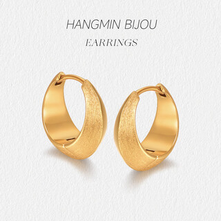 Hangmin jewelry three-dimensional earrings 18k gold natural brushed taper earrings xyjk0186 piece count is about 2.60-2.79g