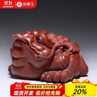 Gold inlaid jade teacher wang renbing’s handmade three-legged golden toad tea pet tea table ornaments yixing purple sand tea table kung fu tea set wang renbing’s new golden toad to attract wealth