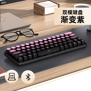 Unisex girls office three-mode wireless bluetooth keyboard and mouse set gradient color computer notebook portable wireless keyboard rechargeable dual-mode bluetooth-gradient purple-single keyboard