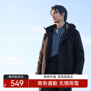 Jing tokyo made down jacket men's 90 down thick commuting short autumn and winter hooded warm jacket black l(175/96a)