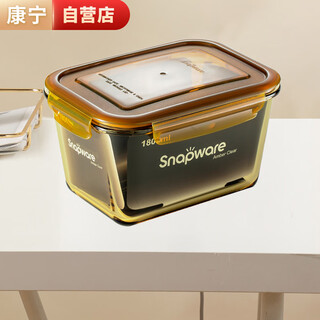 Corning crisper 1800ml large capacity heat-resistant glass lunch box lunch box refrigerator storage box sealed kimchi pickle box