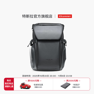 Tesla (tesla) official tesla life business casual backpack backpack computer bag multi-function