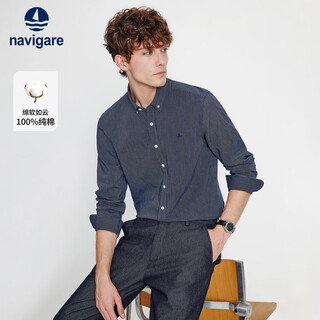 Navikel italian dinghy men's 25 autumn new cotton long-sleeved shirt yarn-dyed striped shirt 1333045503 blue m