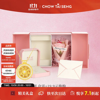 Zhou taisheng eight treasures compass silver necklace light luxury retro new chinese style women's chain set birthday gift for girlfriend