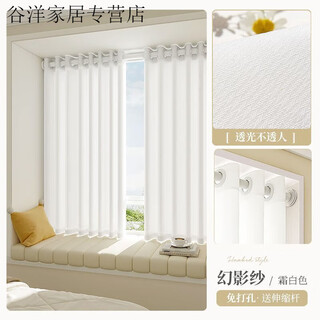 Gauze curtains can be installed without punching and are light-transmitting and opaque. window screens are shading for balcony, bay window, partition curtain and door curtain are light-transmitting. installation range: 3:06-4:00, 1 meter. curtain height: 2:5 meters.