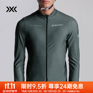 Xbionic potential energy cycling men's stand-up collar long-sleeved top warm suspender trousers sweat-wicking breathable road cycling jersey long-sleeved top/dark gray 2xl