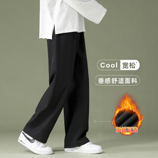 Shannu pants men's autumn and winter velvet thickened straight loose casual floor-mopping wide leg versatile draped western pants for students 2028qk black (trousers) xl (recommended 125-145jin jin is equal to 0.5kg)