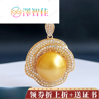 Ze zhijia black and white gold pearl dazzling south sea gold pearl pendant gold seawater pearl necklace single piece luxury gift for girlfriend