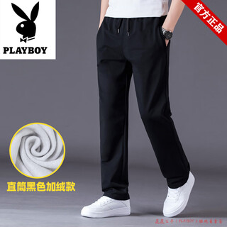 Playboy casual pants men's autumn and winter pants men's loose sports pants thickened straight pants plus size sweatpants men's black velvet l (100-135)