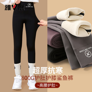 Yalu girls' shark pants plus velvet and thickened winter outerwear yoga leggings for middle school, junior high and high school students baby and children's pants