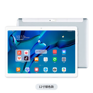 Bbk 2025 new ipad pro smart tablet 2-in-1 notebook for learning games huaqiangbei 12-inch space silver deluxe speed edition 256gb