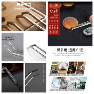 Meikejie pure brass tea clip, cup clip, tea tweezers, tea set accessories, copper tea making tools, cup washing tea clip, thickened non-slip tea clip, plain short clip