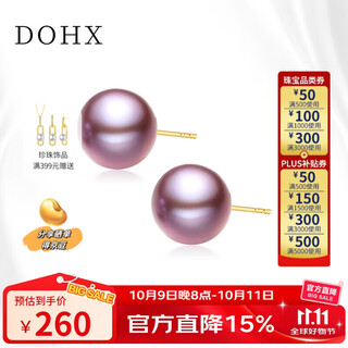 Duxi purple pearl earrings 18k gold strong luster edison colored freshwater pearl earrings 9-10mm for mom