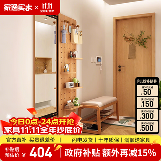 Jiayi solid wood dressing mirror wall-mounted wall-mounted mirror full-length mirror hidden push-pull wall-mounted home bedroom makeup fitting mirror hole board cherry wood color 40*120 left or right push-pull